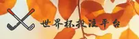 隐私政策